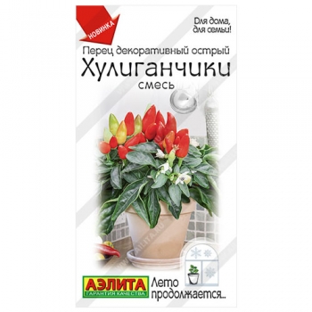 Перец декоративный острый Хулиганчики, смесь
