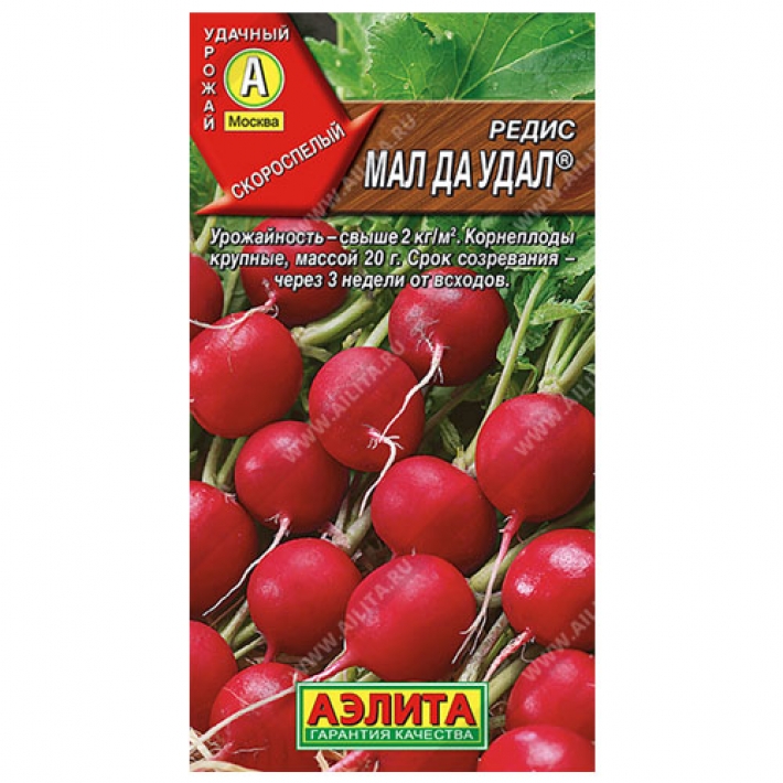 Редис Мал да удал &reg;