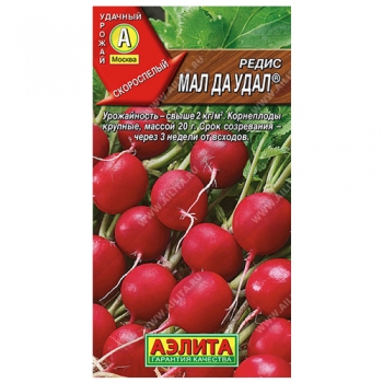 Редис Мал да удал &reg;