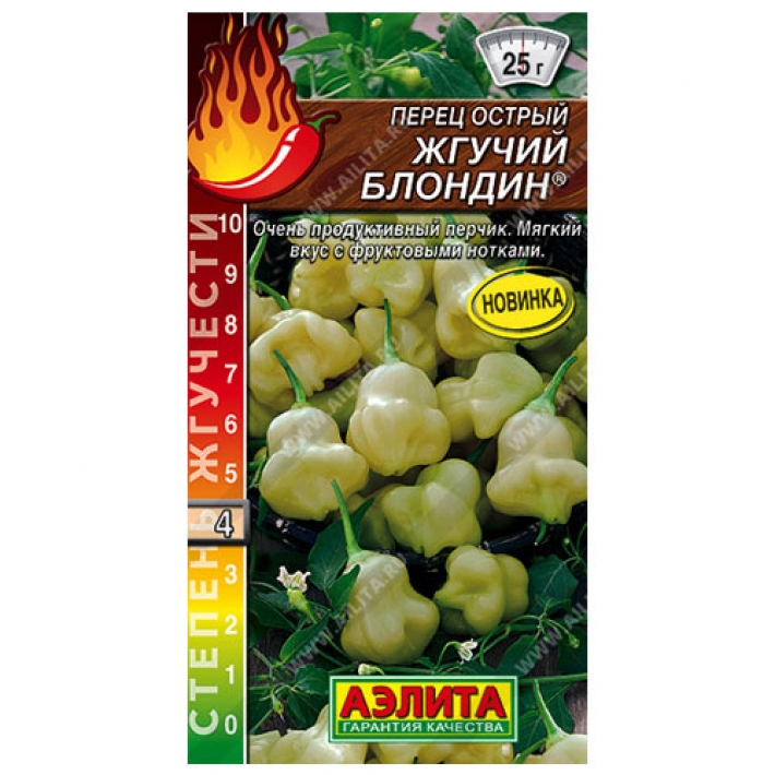 Перец острый Жгучий блондин ®