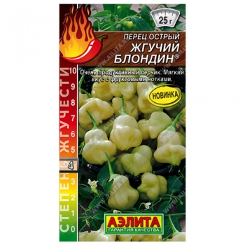 Перец острый Жгучий блондин ®