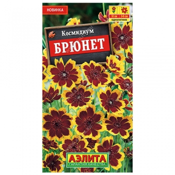 Космидиум Брюнет