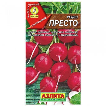 Редис Престо