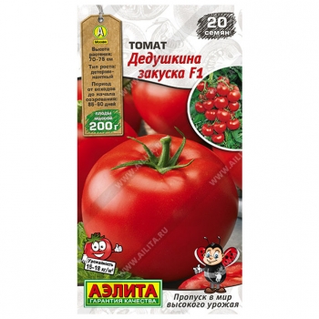 Томат Дедушкина закуска F1
