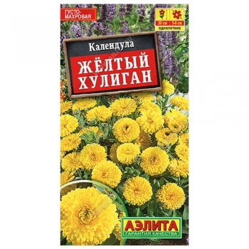 Календула Желтый хулиган