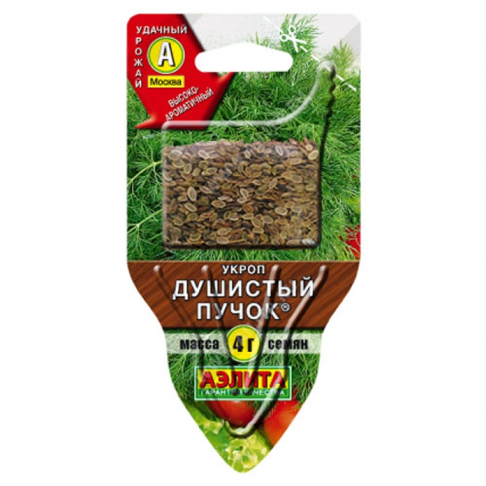 Укроп Душистый пучок ®