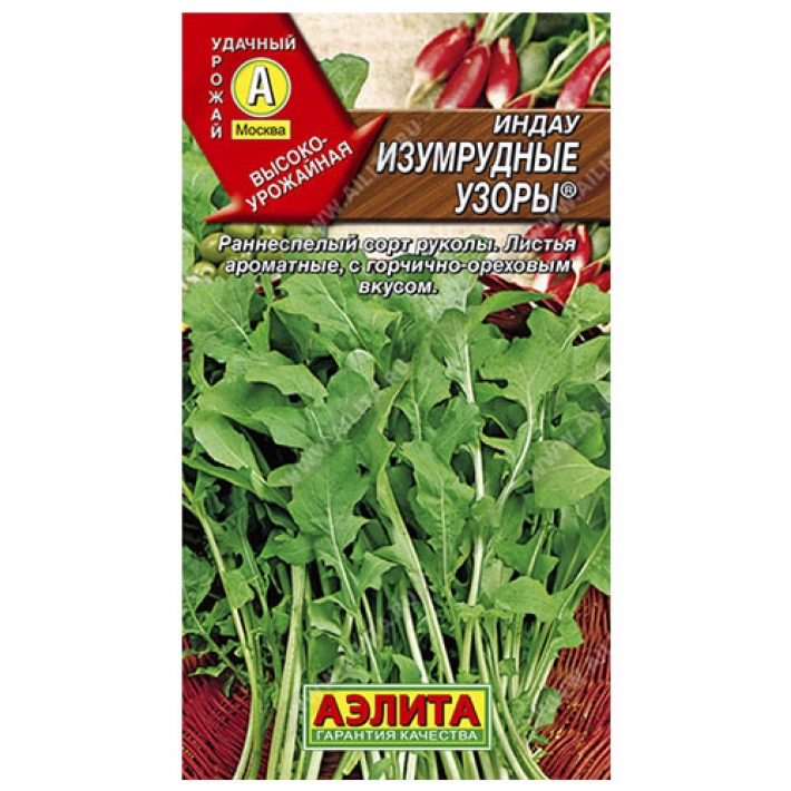 Индау (руккола) Изумрудные узоры &reg;