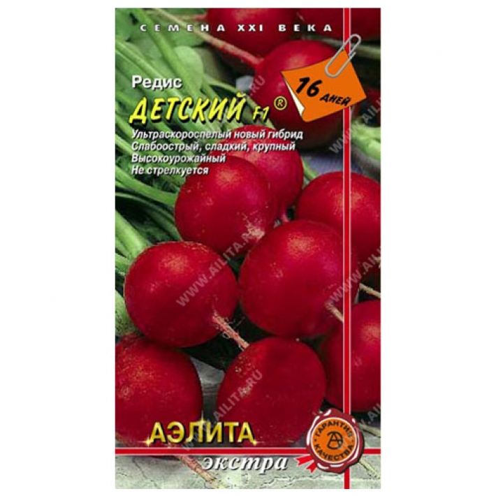 Редис Детский F1