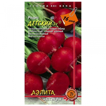Редис Детский F1