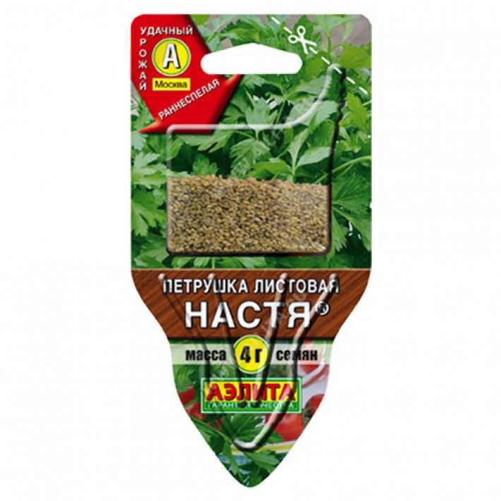 Петрушка листовая Настя ®