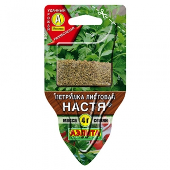 Петрушка листовая Настя ®
