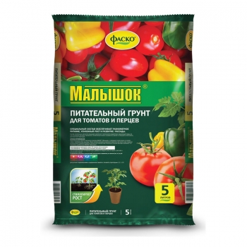 Грунт для томатов и перцев Малышок Фаско 5 л