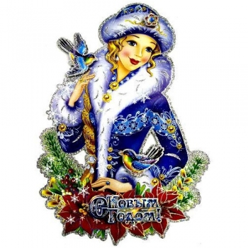 Декор новогодний &quot;Снегурочка&quot;
