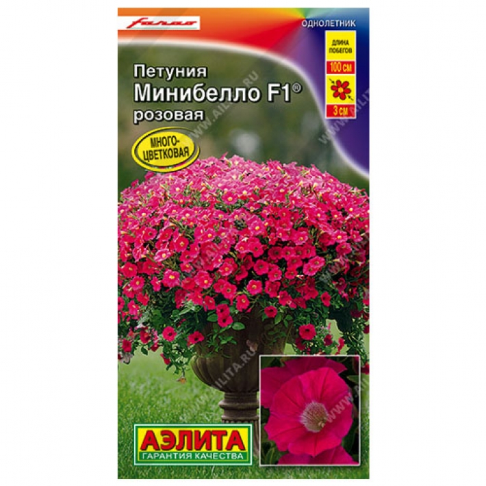Петуния мини Минибелло F1 розовая многоцветковая &reg;