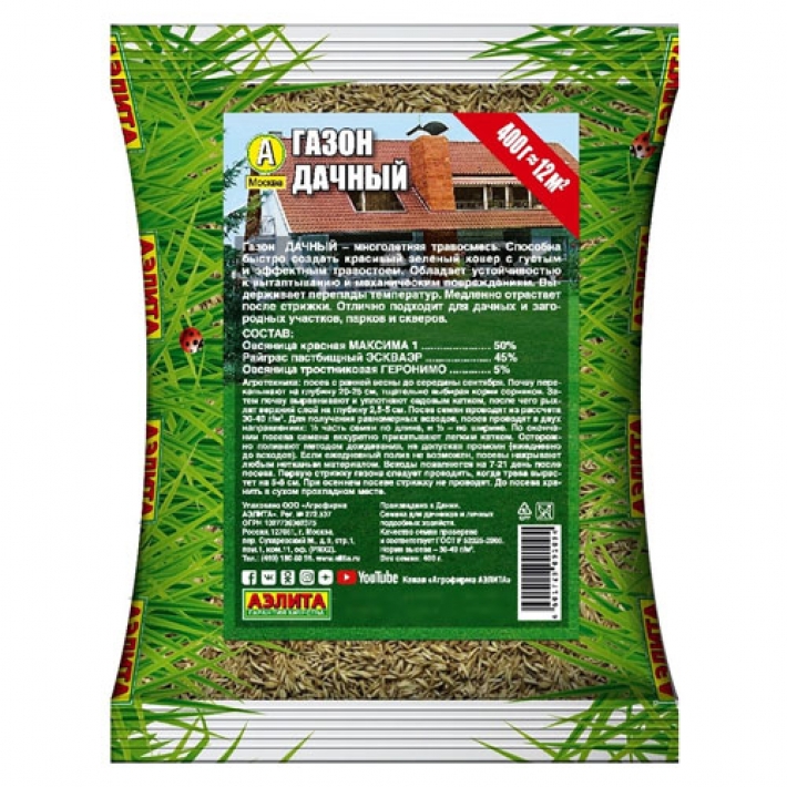 Газон Дачный (400 г)