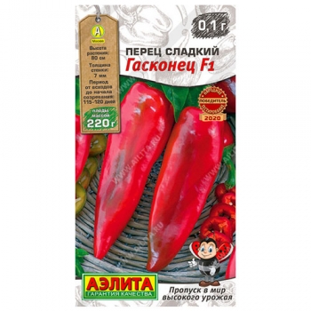 Перец сладкий Гасконец F1