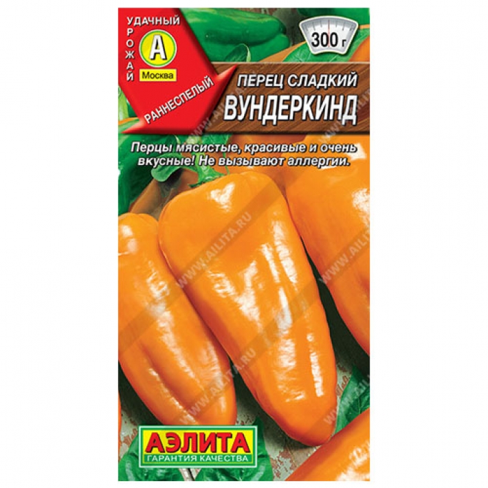 Перец сладкий Вундеркинд