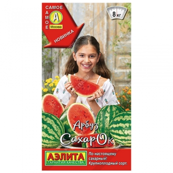 Арбуз СахарОк
