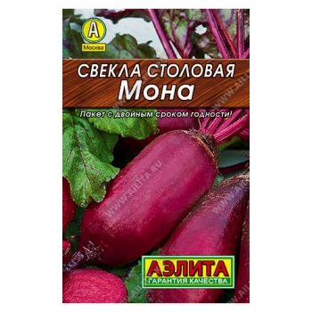 Свекла столовая Мона