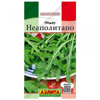 Индау (руккола) Неаполитано
