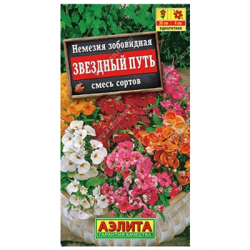Немезия Звездный путь, смесь сортов