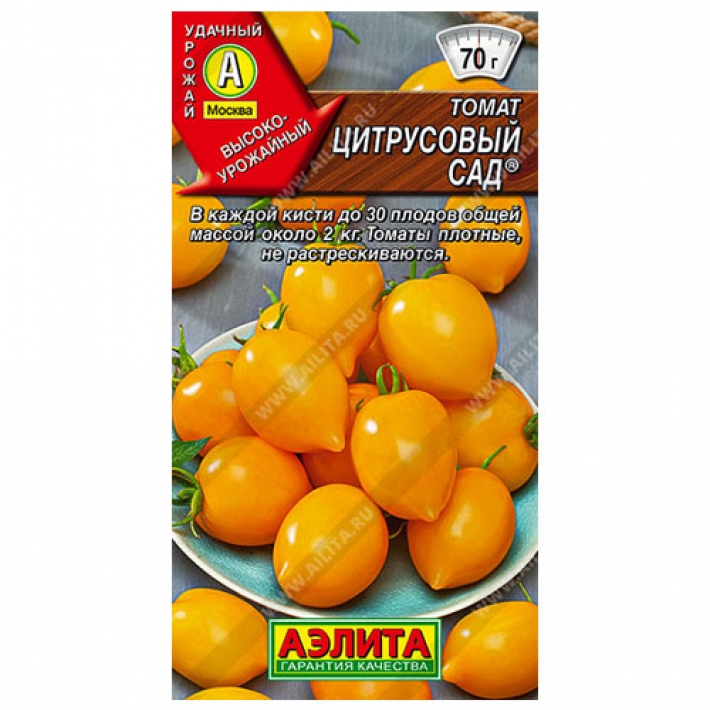 Томат Цитрусовый сад &reg;