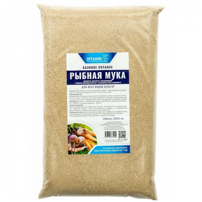 Рыбная мука Органик+ 3 кг
