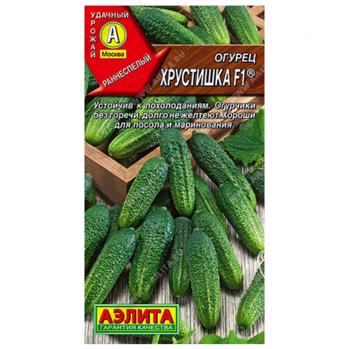 Огурец Хрустишка F1 &reg;
