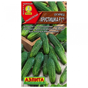 Огурец Хрустишка F1 &reg;