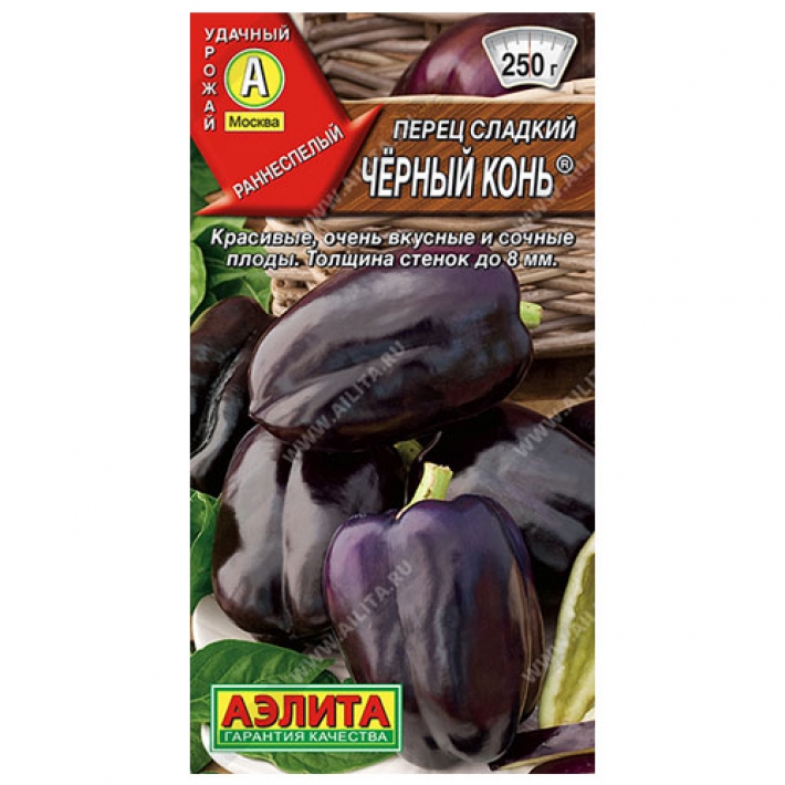 Перец сладкий Черный конь &reg;