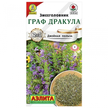 Змееголовник Граф Дракула