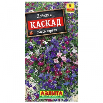 Лобелия Каскад ампельная, смесь сортов