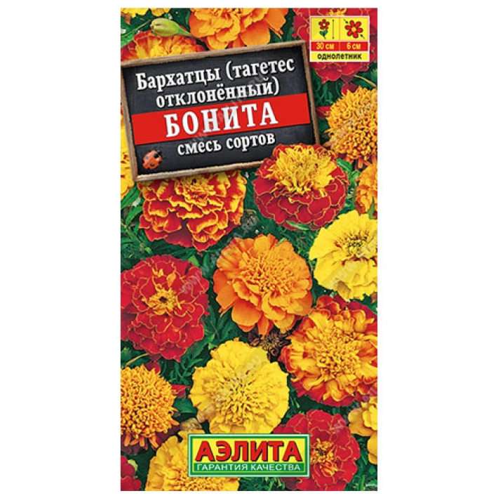 Бархатцы Бонита, смесь сортов