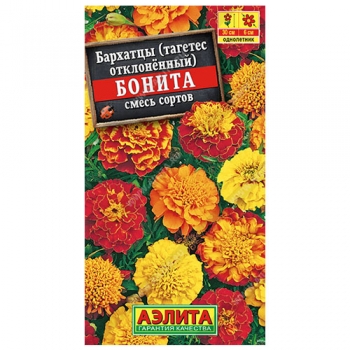 Бархатцы Бонита, смесь сортов