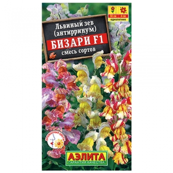 Львиный зев Бизари F1, смесь сортов