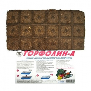 Торфолин 600 г