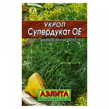 Укроп Супердукат OE