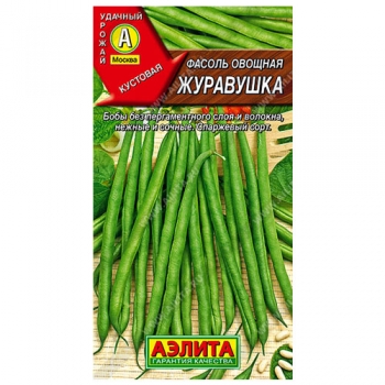 Фасоль овощная Журавушка