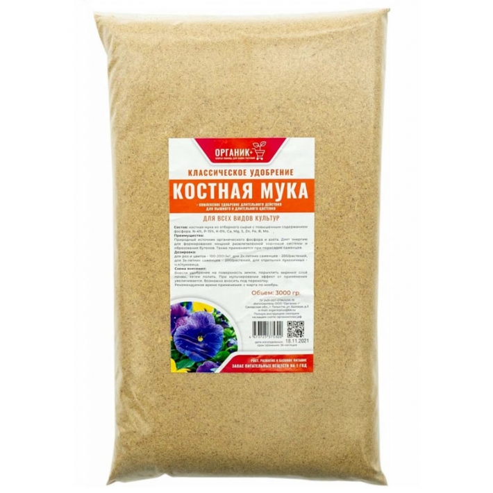 Костная мука Органик+ 3 кг