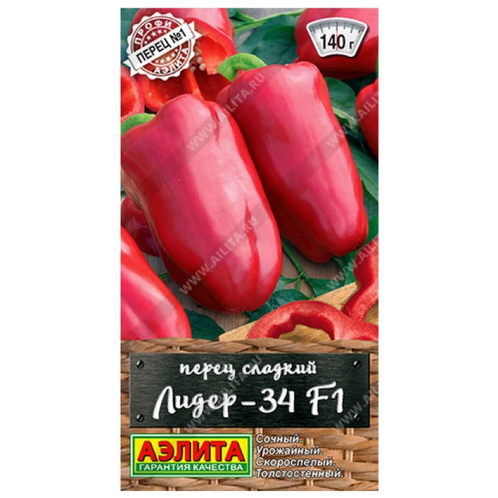Перец сладкий Лидер-34 F1