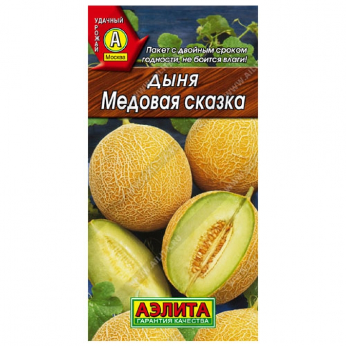 Дыня Медовая сказка
