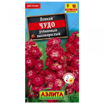 Левкой высокорослый Чудо рубиновый