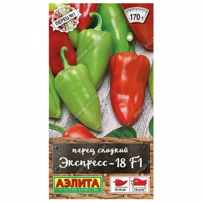Перец сладкий Экспресс-18 F1