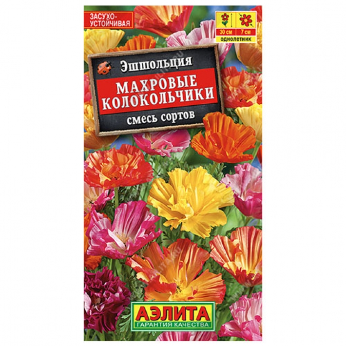 Эшшольция Махровые колокольчики, смесь сортов