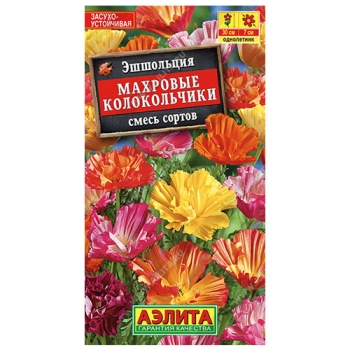 Эшшольция Махровые колокольчики, смесь сортов