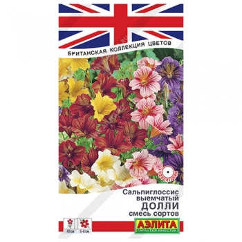 Сальпиглоссис Долли, смесь сортов