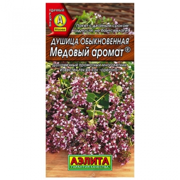 Душица обыкновенная Медовый аромат &reg;