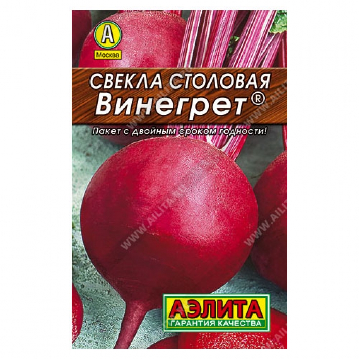 Свекла столовая Винегрет ®