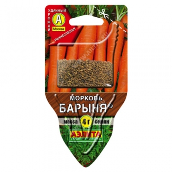 Морковь Барыня ®