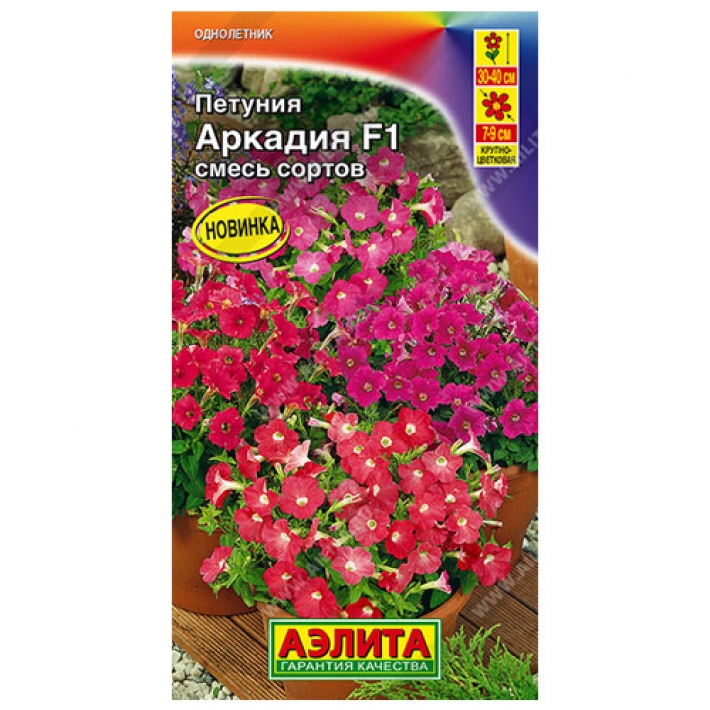 Петуния Аркадия F1, смесь сортов
